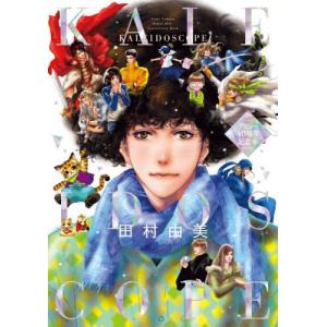 ラストイニング/漫画全巻セット◇C≪全44巻（完結）≫ : WebShop