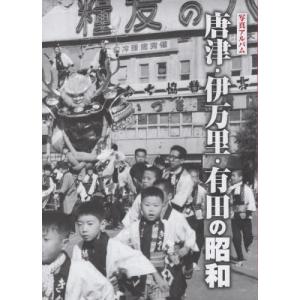 送料無料】[本/雑誌]/世界年鑑 2026/共同通信社/編著 : ネオウィング