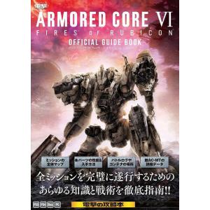 中古】 海老沢敏他 / モーツァルト全集 第6巻 〔本〕 : HMV&BOOKS
