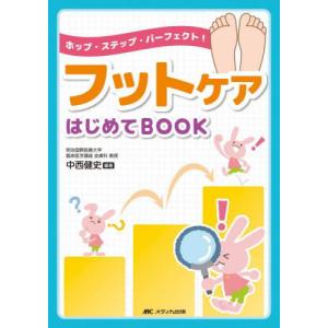 伊藤塾 7期 司法書士試験入門 カセットテープ204本セット 000L4D