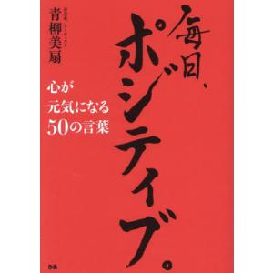 Perspective薬剤学: 薬学の次世代教育をめざす 91uFjhAo2ML.jpg