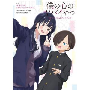 新品 / 明日ちゃんのセーラー服 (1-15巻 最新刊) 全巻セット : 漫画