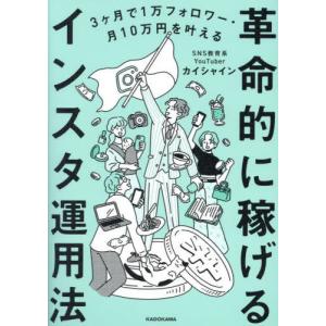 詳細不動産六法 平成17年版 : ぽちっとほわっと - 通販 - Yahoo