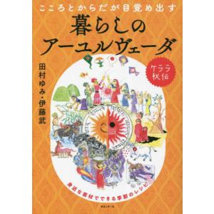 セット調べて使える!ことわざブック 慣用句四字熟語故事成語つき 1～5 bookfan_bk-4251081366