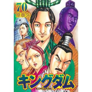 本/雑誌]/キングダム 79 (ヤングジャンプコミックス)/原泰久/著