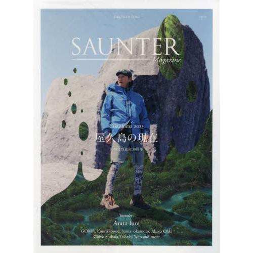 【送料無料】[本/雑誌]/SAUNTER Magazine 06/屋久島町(鹿児島県)〕 キルティブ...