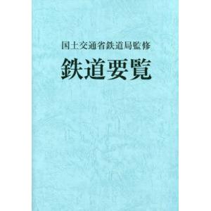 送料無料】[本/雑誌]/デュークス獣医生理学 [原書13版]/デュークス