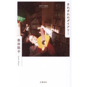 京セラフィロソフィ / 稲盛和夫 〔本〕 : HMV&BOOKS online Yahoo!店