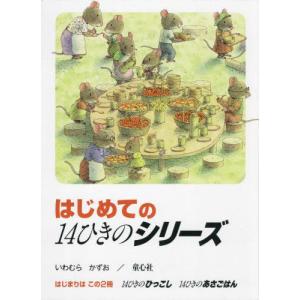 校本芭蕉全集(1〜10巻・別巻)計11冊/富士見書房 : ブックスマイル