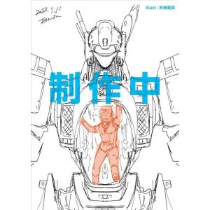 機動警察パトレイバー35th公式設定集 2巻セット : bookfan