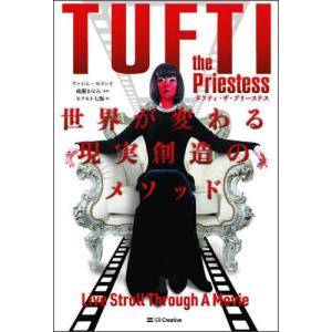 送料無料】[本/雑誌]/人口減少逆張りビジネス/古田隆彦/著 : ネオ