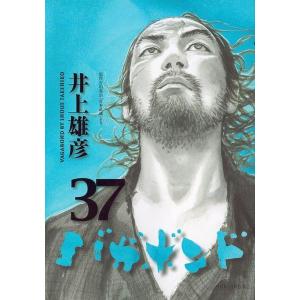 講談社（kodansha） 新品 / バガボンド(1-37巻 最新刊) 全巻セット