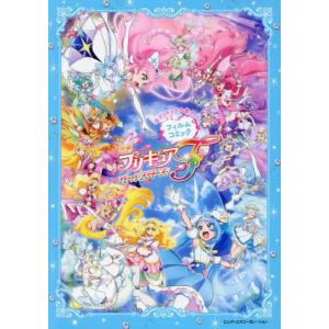 スイートプリキュア 全4巻セット マーケットプレイス Blu-rayセット