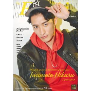 [本/雑誌]/Re:Eye-Ai (アイアイ) 2024年2月号  岩本照(Snow Man)/ザ・ショット