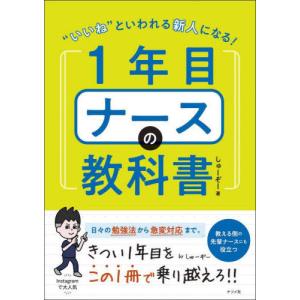 日本史B教材セット Amazon.co.jp: 日本史B 新訂版 ［教番：日B312］ 文部科学省検定済