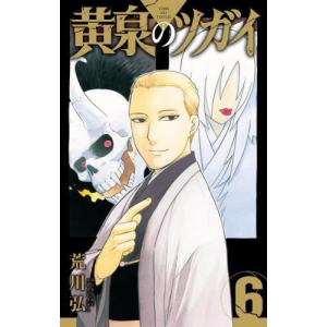 葬送のフリーレン 1巻〜15巻 コミック全巻セット（新品） : 三省堂書店