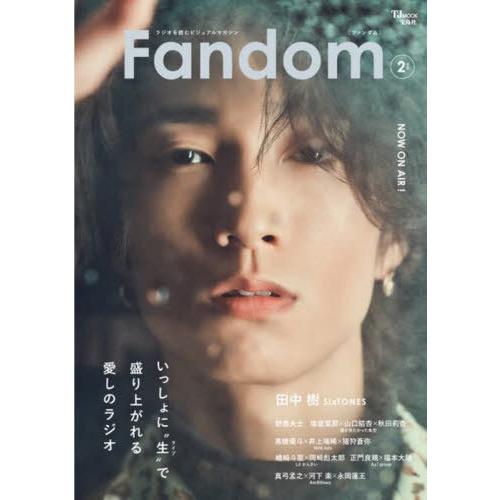 [本/雑誌]/Fandom 2 (TJ)/宝島社