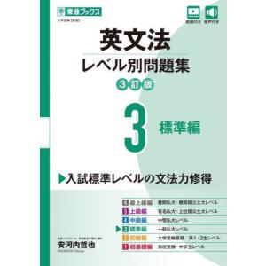 WN26-060 河合塾 第2回 サクセス・クリニック 2022年度実施 状態良