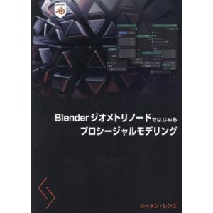 送料無料】[本/雑誌]/エキゾチック臨床 Vol.17 ハリネズミと