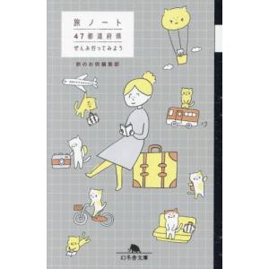 電車で行こう！全巻セット 新品 / 電車で行こう！シリーズ (全42冊) 全巻セット : 漫画全巻