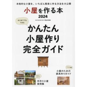 DVD コンディショニングトレーニング 鈴木謙太郎 DVD コンディショニングトレーニング 鈴木謙太郎 【公式通販】