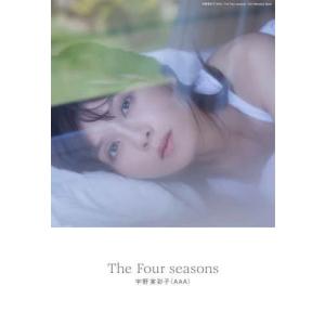 【送料無料】[本/雑誌]/宇野実彩子 (AAA)...の商品画像