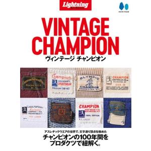 [本/雑誌] 【復刻版】 Lightning Archives ヴィンテージ チャンピオン/ヘリテージの商品画像