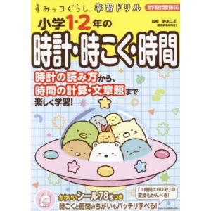 錦鯉 月刊誌 『鱗光』 最新号 : コイモール・ドットコムYahoo!店