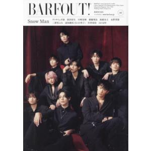 [本/雑誌]/BARFOUT! (バァフアウト) 342 【表紙】 Snow Man/ブラウンズブックス