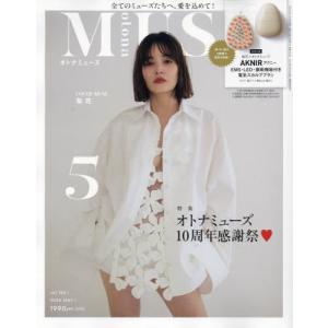 [本/雑誌]/otona MUSE (オトナミューズ) 2024年5月号 【付録】 AKNIR アク...