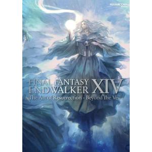 [本/雑誌]/ファイナルファンタジー14 ENDWALKER The Art of Resurrec...