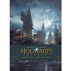 【送料無料】[本/雑誌]/メイキング・オブ・ホグワーツ・レガシー / 原タイトル:THE ART AND MAKING OF HOGWARTS LEGACY/ジョディ・レベンソン/著 マイケ
