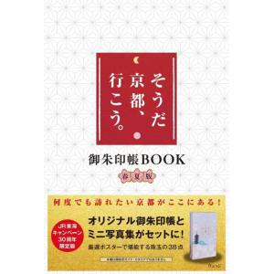 NEW薬理学 改訂第8版 : 有隣堂ヤフーショッピング店 - 通販 - Yahoo