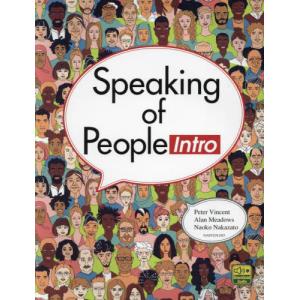 人とつながる英語コミュニケーションの買取情報