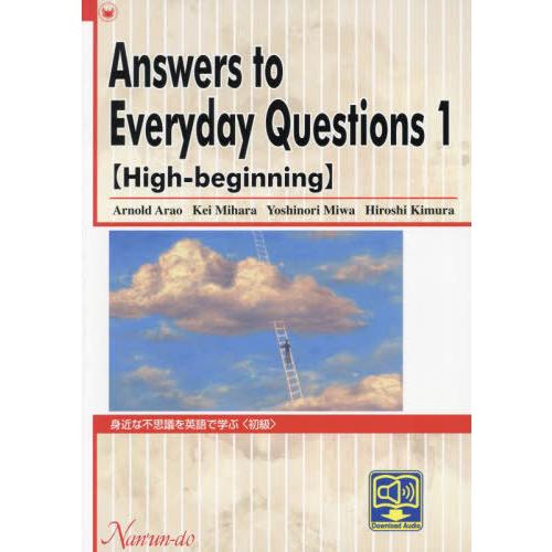 【送料無料】[本/雑誌]/身近な不思議を英語で学ぶ 初級 [解答・訳なし] (英語教科書/テキスト)...