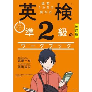 希少・未開封】よつばと！韓国語版1〜8巻セット Amazon.co.jp