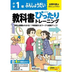 中級高圧ガス保安技術(乙種化学機械講習テキスト)第22次改訂版 ※お