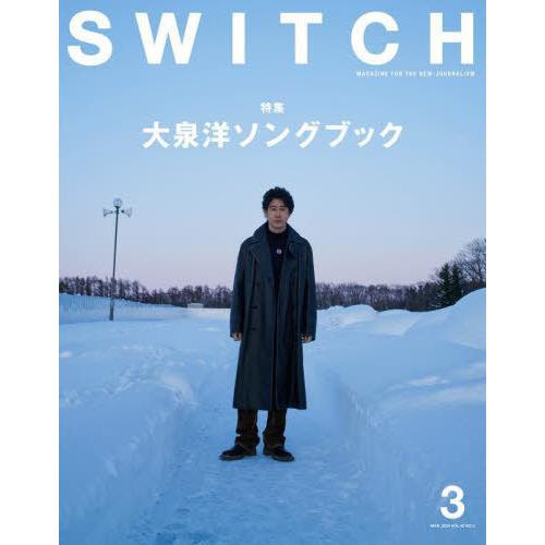 [本/雑誌]/SWITCH (スイッチ) Vol.42 No.3 【表紙&amp;特集】 大泉洋ソングブック...