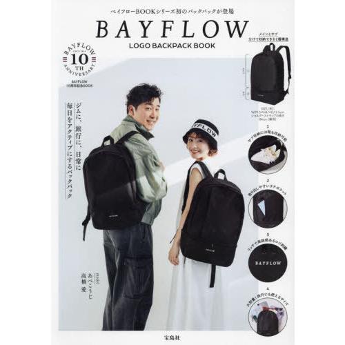 [本/雑誌]/ベイフロー BAYFLOW LOGO BACKPACK BOOK/宝島社(単行本・ムッ...