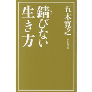 ラブ・シンクロイド 文庫 1巻から5巻 柴田 昌弘 全巻 セット 全巻