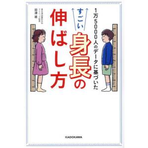 最終価格 完訳世界文学にみる架空地名大事典 世界文学にみる架空地名大事典 : 株式会社Wit tech古書Uppro