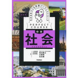 薬学ゼミナール 第110回 薬剤師国家試験対策参考書 1〜9 青本/青問