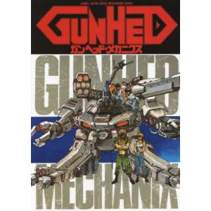 優良配送 DVD ガンヘッド DVD＋CD 原田眞人 高嶋政宏 PR : Disc