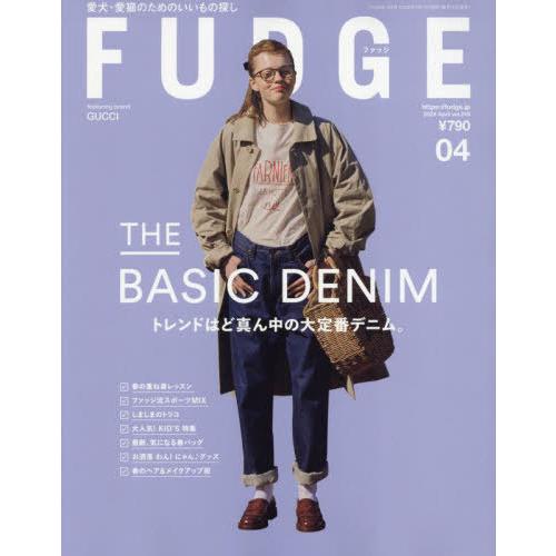 [本/雑誌]/FUDGE(ファッジ) 2024年4月号/三栄(雑誌)