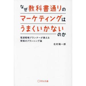 ペリー艦隊の航海日誌 [単行本（ソフトカバー）] 奥津弘高 ペリー艦隊の航海日誌 [単行本（ソフトカバー）] 奥津弘高