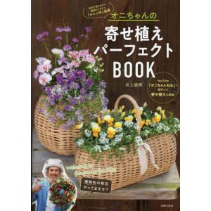 アプライドキネシオロジーシノプシス改訂版 : 科学新聞社ヤフー