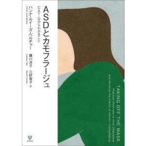 エイ出版社 Ei-Publishing 本・書籍 別冊Lightning Vol.199 アメリカン