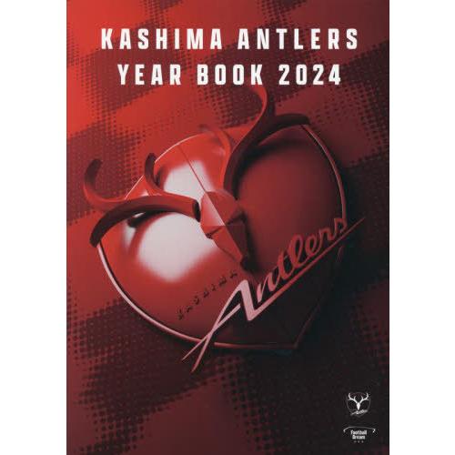 [本/雑誌]/KASHIMA ANTLERS YEAR BOOK 2024/鹿島アントラーズエフ・シ...