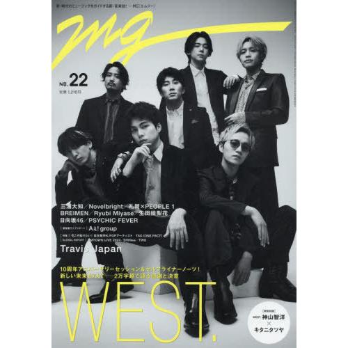 [本/雑誌]/MG NO.22 2024年5月号/東京ニュース通信社(雑誌)