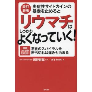 ゼンリン（ZENRIN） ゼンリン住宅地図 B4判 大分県 佐伯市3（弥生